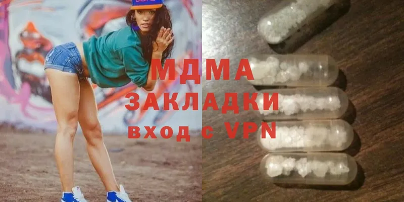 MDMA молли  Красноперекопск 